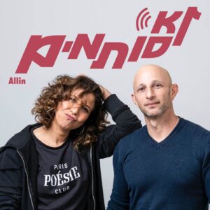 טראמפ וביבי חוגגים ולנטיינס | 197#